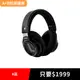 A區$1999｜Philips SHP9500 Hi-Fi 立體耳機耳罩式耳機