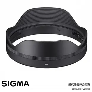 SIGMA LH706-02 / 706-02 鏡頭遮光罩 (公司貨) 適用 10-18mm F2.8 DC DN