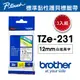 【3入組】Brother TZe-231 護貝標籤帶 ( 12mm 白底黑字 )