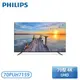 ［PHILIPS 飛利浦］70型 4K Google TV 顯示器 70PUH7159