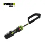 WORX 威克士 20V 無刷鋰電吹風機 大面積吹風專業版 WU231.9(空機）