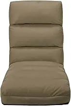 Folding Floor Chair - Cappuccino Faux Leather Chaise Lounge, Comfortable & Space-Saving for Living Room, Bedroom, or Office, PU Leather with Polyester & Cotton Blend