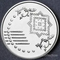 在飛比找Yahoo!奇摩拍賣優惠-馬來西亞5仙 直徑18mm亞洲外國硬幣錢幣各國外幣收藏把玩