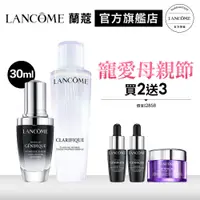 在飛比找蝦皮商城優惠-LANCOME 蘭蔻 年輕雙天后組 小黑瓶30ml+極光水1