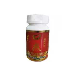 口燕綜合酵素錠(60Tab)