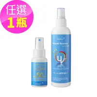 在飛比找蝦皮商城優惠-【Sesedior】清透SPF50防曬噴霧(60ml/250