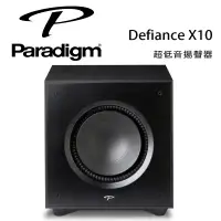 在飛比找環球Online優惠-加拿大 Paradigm Defiance X10 超低音喇