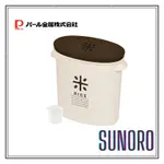 日本直送 日本製 防蟲防潮裝米桶 5KG 儲米箱 米桶 儲米桶 保鮮 密封 環保材質 米桶 裝米桶 米