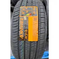 在飛比找蝦皮購物優惠-245/40ZR18+265/35ZR18 四輪一組一車份