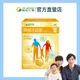 【陽明生醫】 活益菌(30包/盒)｜專利益生菌 乳酸菌 幫助消化 調整體質