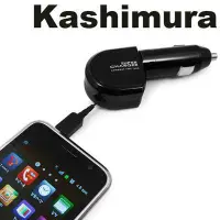 在飛比找樂天市場購物網優惠-權世界@汽車用品 日本Kashimura 點煙器 micro