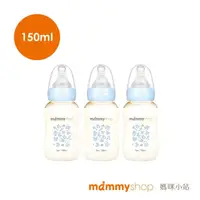 在飛比找momo購物網優惠-【mammyshop媽咪小站】母感體驗2.0-PPSU標準口