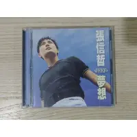 在飛比找蝦皮購物優惠-張信哲 夢想 CD 專輯