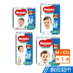 好奇HUGGIES 國際版 耀金級紙尿褲 黏貼型 M-XXL 廠商直送