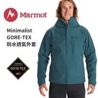 在飛比找樂天市場購物網優惠-【Marmot】Minimalist 男 GORE-TEX 