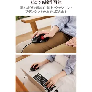 日本 ELECOM 軌跡球滑鼠 M-XT2URBK-G 有線 人體工學 辦公 拇指 電腦 周邊 USB EX-G