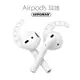 ahastyle airpods 防丟耳掛 耳掛 防丟繩 pro