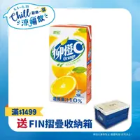 在飛比找PChome24h購物優惠-【黑松】柳橙C 柳橙果汁飲料300ml(24入X2箱)