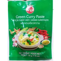 在飛比找蝦皮購物優惠-泰國🇹🇭Cock Green Curry Paste 綠咖哩