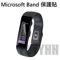 在飛比找蝦皮購物優惠-微軟 Microsoft Band 保護貼 手環保護貼 智能