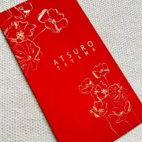 在飛比找Yahoo!奇摩拍賣優惠-ATSURO TAYAMA紅包袋/信封袋（一組10封）