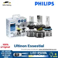 在飛比找蝦皮購物優惠-飛利浦 Ultinon Essential Led Gen2