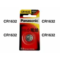 在飛比找蝦皮購物優惠-<現貨&蝦皮代開發票> 國際牌Panasonic CR163