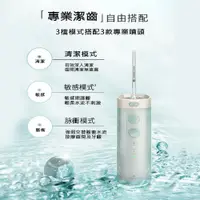 在飛比找蝦皮購物優惠-Philips飛利浦HX3331電動沖牙器 3噴嘴 成人全自