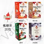 [VANTAIWAN] 加拿大代購 TURKEY HILL MAPLE TEA 楓葉茶