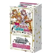 Love Live Weiss Schwarz Premium Booster 2022 Fest 1 Carton 30 Box Sealed New