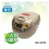 【電小二】ZOJIRUSHI 象印 10人份 壓力IH 電子鍋 蜂巢式內蓋 日本製《NH-VCF18》