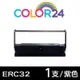 【COLOR24】for EPSON 紫色 ERC-32 / ERC32 相容色帶 (適用 精業 1090 / 錢隆 530 / 創群 2000+