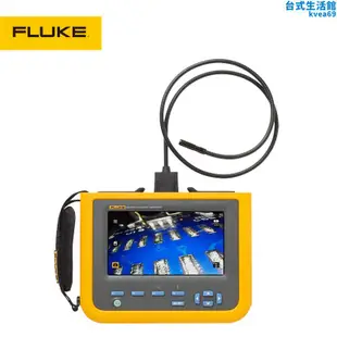 FLUKE福祿克DS703FC DS701可彎曲工業內窺鏡8.5MM/1.2M PROBE