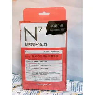 下殺單片$25 《全新現貨》霓淨思 Neogence N7 面膜 肌膚專科 單片 前男友 空姐 跑趴 近距離 韓妞