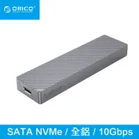 在飛比找momo購物網優惠-【ORICO】M.2 NVMe USB3.1 Gen2 全鋁