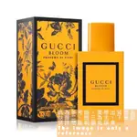 GUCCI BLOOM 花悅沁郁女性淡香精的試香【香水會社】