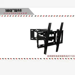 通用加厚液晶電視機掛架伸縮旋轉可調32-50寸55寸65寸海信