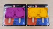 Happy Kuji Zootopia D Prize Ice Cane Tray H10.7×W19.5×D3cm set