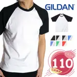 【GILDAN】GILDAN 76500 棒球T 寬鬆衣服 短袖衣服 情侶 T恤 短T 素T 寬鬆短袖【G76500】