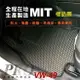 2021年改款後 CADDY VW 福斯 汽車防水腳踏墊地墊海馬蜂巢蜂窩卡固全包圍