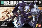 Bandai Hobby HGUC 1/144#55 HI-Zack EFSF Mobile Suit Zeta Gundam Model Kit