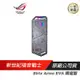 ASUS 華碩 ROG Strix Arion EVA 限定版 SSD外接盒 福音戰士 聯名/簡單開蓋安裝