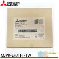 在飛比找蝦皮商城優惠-MITSUBISHI 三菱 HEPA活性碳 除濕機濾網 日本