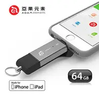 在飛比找PChome商店街優惠-【亞果元素】iKlips Duo 極速多媒體行動碟 Appl