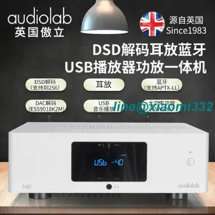 傲立N8功放機家用HiFi發燒無線藍牙DSD解碼耳放USB音樂播放器wifi