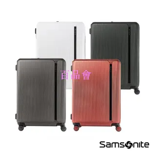 【百品會】 Samsonite新秀麗 20/25/28吋行李箱/登機箱/旅行箱MYTON可擴充PC防盜拉鍊飛機輪(灰/白/銅/綠)