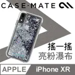 美國 CASE-MATE IPHONE XR (6.1") WATERFALL 亮粉瀑布防摔手機保護殼 - 彩虹