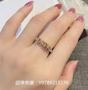 二手正品  Dior迪奧 戒指Dior 字母logo水鑽 金色戒指 指環 R1009 現貨