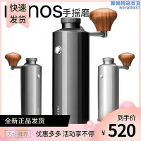 在飛比找Yahoo!奇摩拍賣優惠-minos美諾思可攜式手搖磨豆機咖啡研磨一體杯旅行裝手動研磨