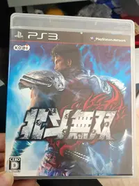 在飛比找Yahoo!奇摩拍賣優惠-北斗無雙 ps3游戲